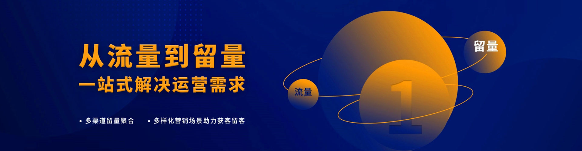 新竹竞价推广开户